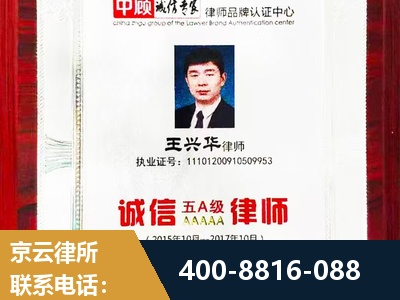 忻州-婚姻房产