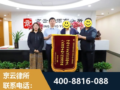 忻州-房产继承