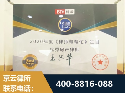 忻州-房屋买卖