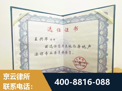 忻州-遗产分割