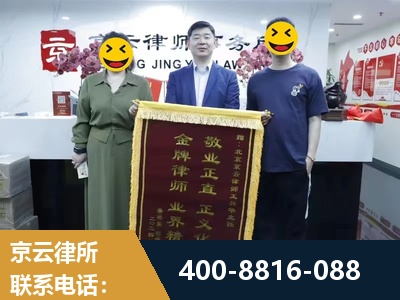 忻州-房屋拆迁