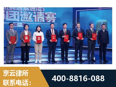 忻州-土地征收