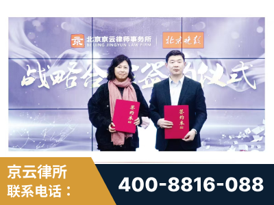 忻州-与中部战区空军联合建立为兵法律服务工作站
