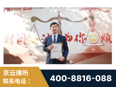 忻州-王兴华主任作为首批律师入驻“时间+法”平台